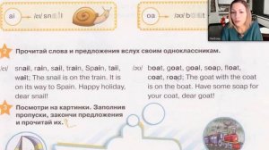 Starlight 2 (Звёздный английский 2), учебник (часть 1), стр. 109