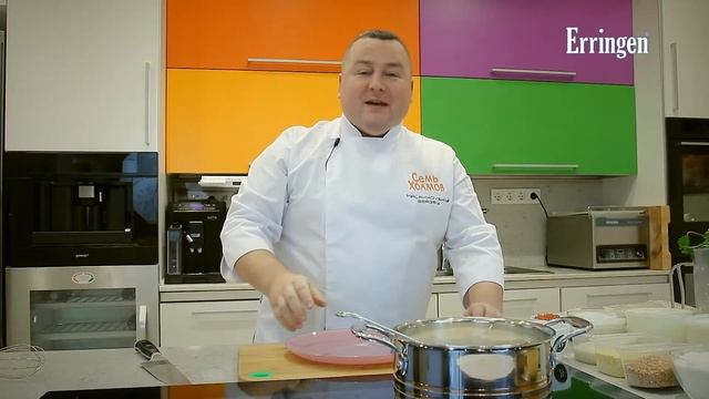 Готовка на Гриле