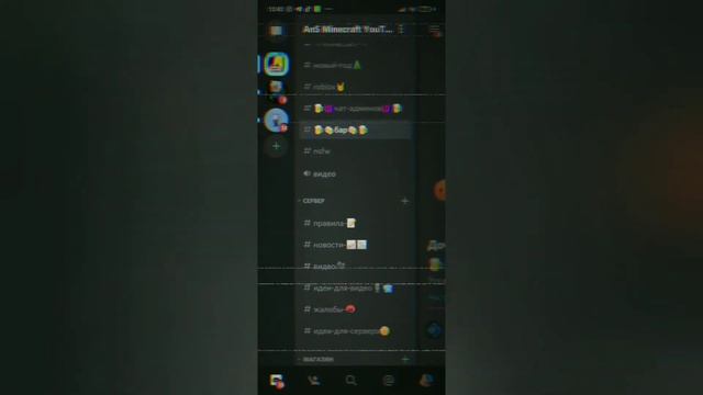 обзор на мой дискорд сервер ? смотреть онлайн