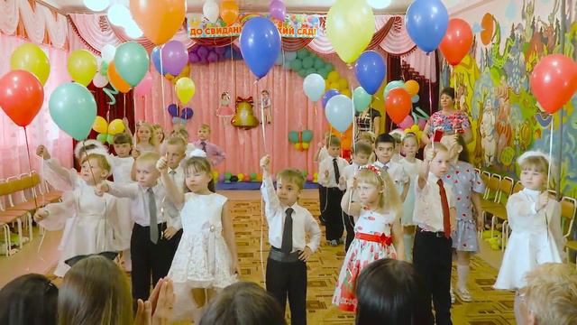 Вход на выпускной праздник: "Разноцветный шарик" смотреть онлайн