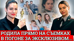 СЛОЖНО ПОВЕРИТЬ! ЕЙ ПРИШЛОСЬ РОЖАТЬ прямо НА СЪЕМОЧНОЙ ПЛОЩАДКЕ...История жизни Анны Ковальчук