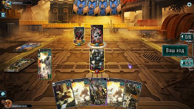 The The Horus Heresy Legions - Пертурабо(Железные Воины) vs Отродье Хаоса(Хаос) смотреть онлайн