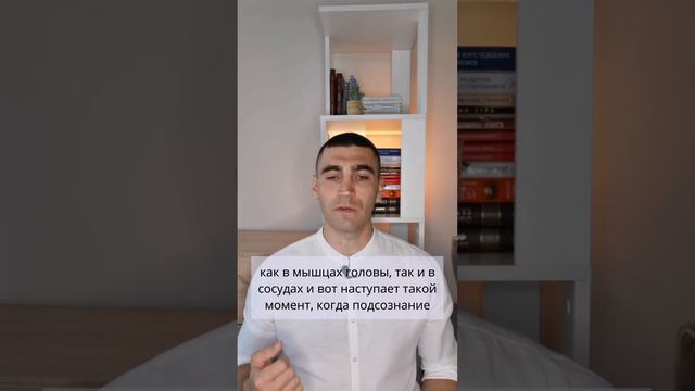 Откуда "приходит" головная боль. Психосоматические причины. смотреть онлайн
