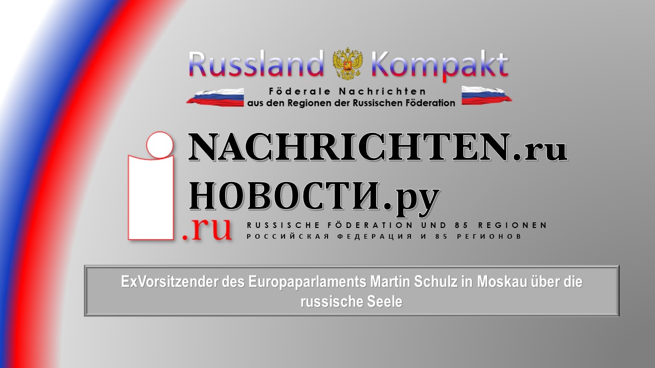 ExVorsitzender des Europaparlaments Martin Schulz in Moskau über die russische Seele смотреть онлайн