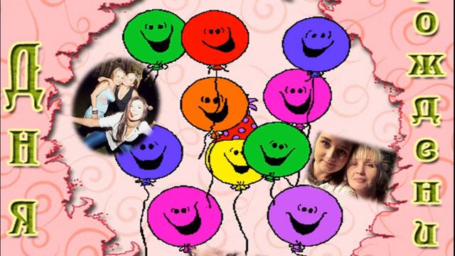 09 04 14 с Днём Рождения, Даночка!!!