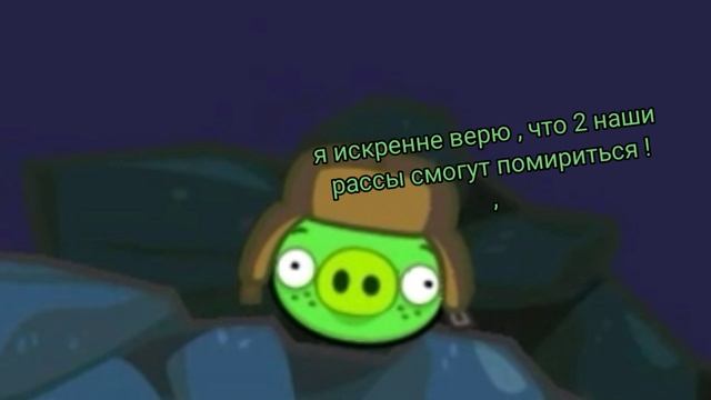 Bad Piggies show #9 (Коробка) смотреть онлайн