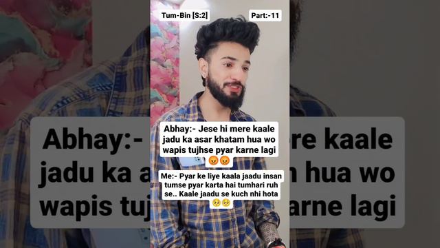 Tum-Bin [S:2 ] Part:-11🥺 #aarushers смотреть онлайн