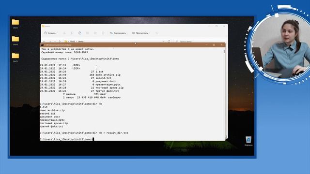 Работа с командной строкой.  Linux, Windows. 1 практика. смотреть онлайн