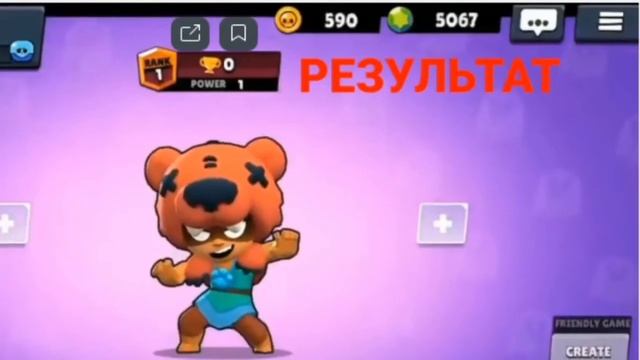 ВЗЛОМ BRAWL STARS НА ГЕМЫ 2020 КАК НАКРУТИТЬ ГЕМЫ БРАВЛ СТАРС смотреть онлайн
