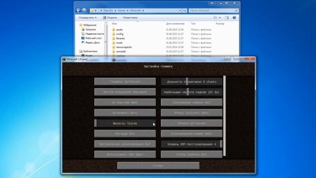 Майнкрафт | Запуск и настройка Майнкрафт (2 серия) смотреть онлайн