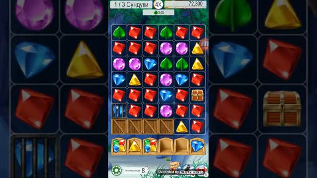 Cascade прохождение игры уровень 39 level смотреть онлайн