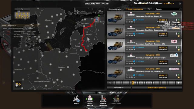 ♥ ETS 2 ▪ Вспомним как это было 😜😜😜 смотреть онлайн