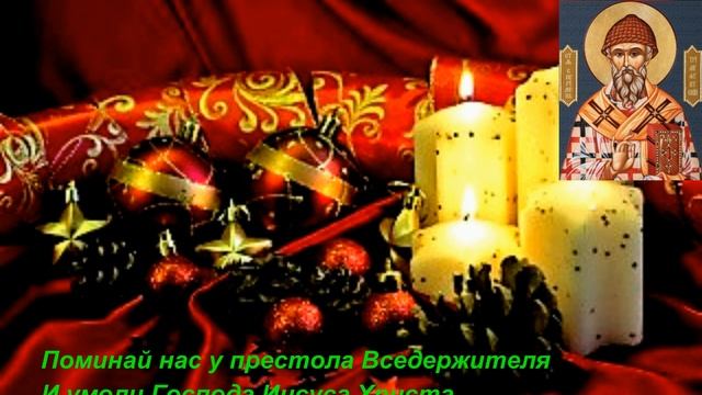 Молитва на Новый Год! Чтобы все было Хорошо. О мире, богатстве и здоровье. смотреть онлайн