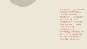 Видеопрезентация «Алан Милн и все-все-все» К 140-летию А.А.  Милна