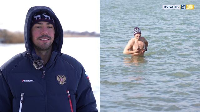 Как правильно закаливаться. КАЧАЕМ ДОМА №2