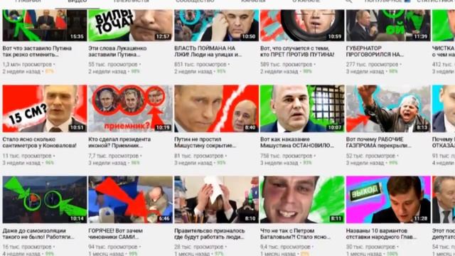 ПЕСОК В БОТИНКАХ КОНОВАЛОВА / Вот оно лицо телеграмм врагов Главы Хакасии смотреть онлайн