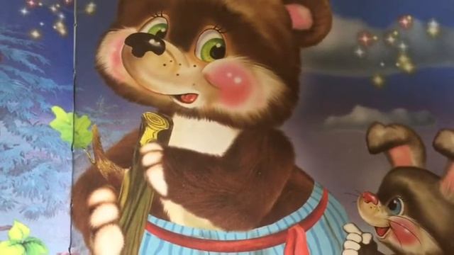 Краденое солнце Корней Чуковский смотреть онлайн