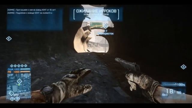 Секретная рептилия Пасхалка/Secret reptilion Battlefield 3 смотреть онлайн