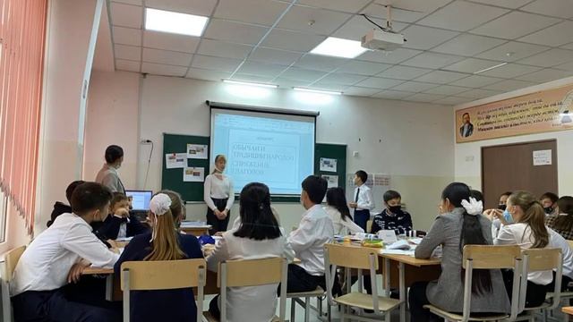 Открытый урок-видеоотчет,,Спряжение глаголов"" смотреть онлайн