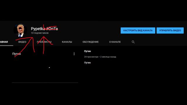 ЮБИЛЕЙНОЕ ВИДИО НА СНАСТУПАЮЩИМ ГОДОМ ВИДЕО СДЕЛАЛ НА НАСТУПАЮЩИЙ НОВЫЙ ГОД 10! ПОДПИЩИКОВ!!! смотреть онлайн