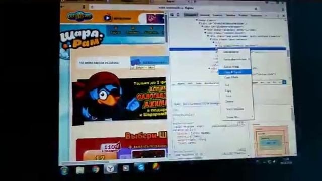 Как купить бесплотно карту в игре ШАРАРАМ!!!??? смотреть онлайн