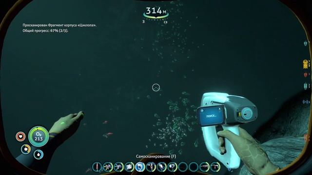 Subnautica (Vanilla+) №10 — Странные радиосообщения и «Циклоп» смотреть онлайн