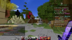 ТОП 5 СЕРВЕРОВ ГДЕ МОЖНО ПОЛУЧИТЬ ДОНАТ БЕСПЛАТНО В МАЙНКРАФТЕ?