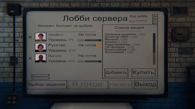 Phasmophobia #2 |ИГРАЕМ ВМЕСТЕ С МУЖЕМ| смотреть онлайн