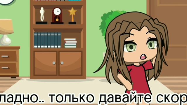 ||меме||(забыла какое)||ну и она такая говорит..|| смотреть онлайн