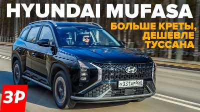 Обзоры и новости авто