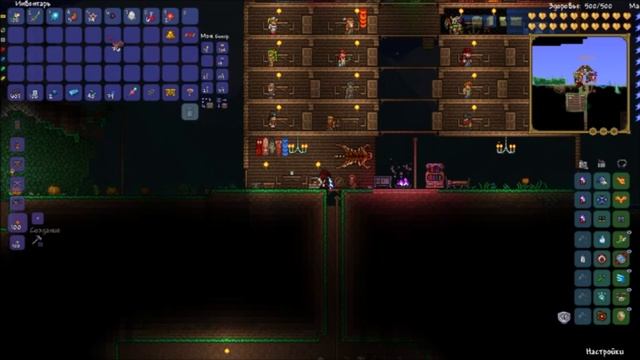 Как скрафтить адские слитки в Terraria часть: 2 смотреть онлайн