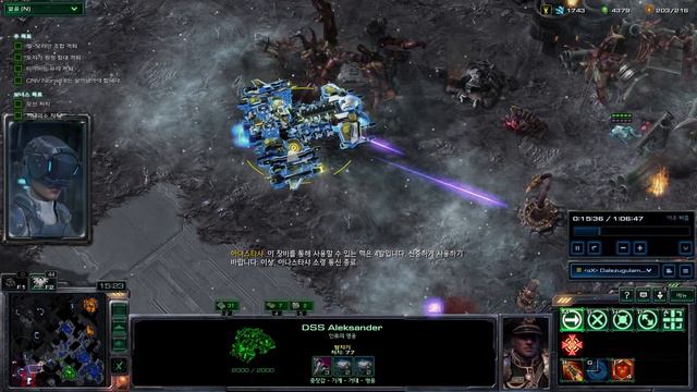 UED가 스타2에 등장한다면? - 스타2 알터네이트 캠페인 외전 미션 : 조합 전쟁 (Guild War : SC II Alternate) смотреть онлайн