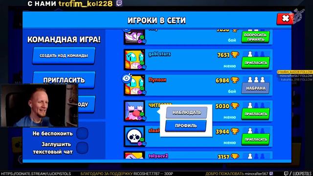 Добро пожаловать к нам! ID и Тег клуба в описании | Игра с подписчиками | Brawl Stars стрим смотреть онлайн
