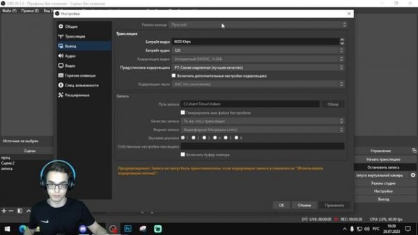 САМАЯ ЛУЧШАЯ И БЫСТРАЯ НАСТРОЙКА СТРИМА НА ТВИЧЕ ЧЕРЕЗ ВИДЕОКАРТУ NVIDIA