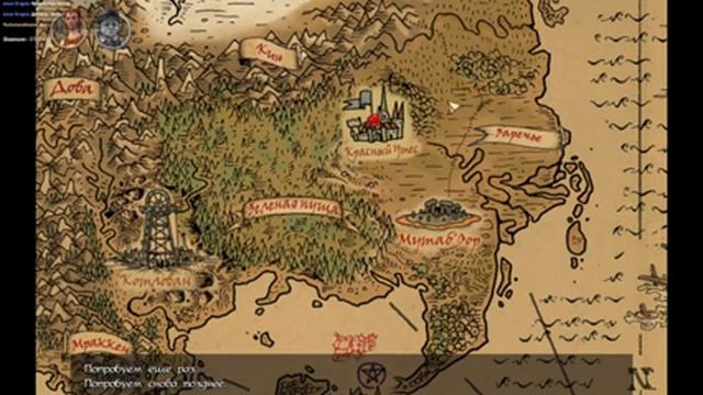 ОТПРАВЛЯЕМСЯ К ВЕРХОВНОМУ МАГУ! ▼ THE BOOK OF UNWRITTEN TALES [СТРИМ] #4 | прохождение игры смотреть онлайн