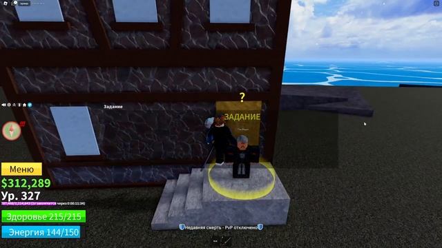 [БФ] Блокс Фрутс всё заново за мечника #5| ПОДВОДНЫЙ МИР? Roblox Blox Fruits смотреть онлайн