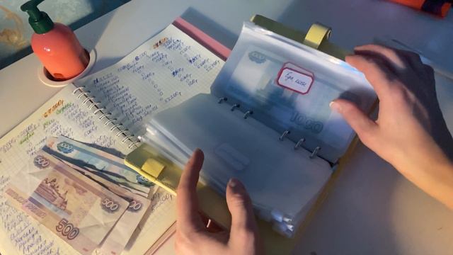 Распределение 24500 руб 21.01.24. Коплю на машину! смотреть онлайн