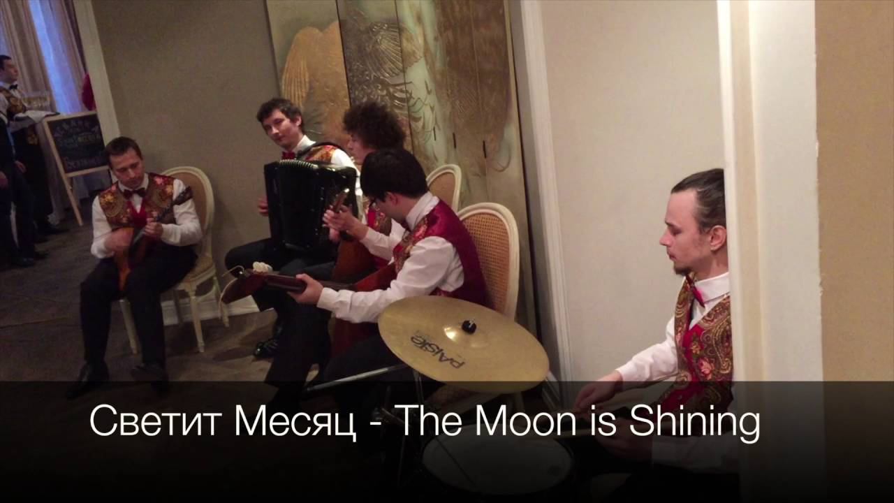 Russian Style Quintet - Ансамбль солистов Шоу-Оркестра "Русский Стиль" смотреть онлайн