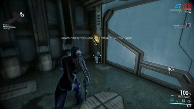 Мясоооооо... [Warframe #3] смотреть онлайн