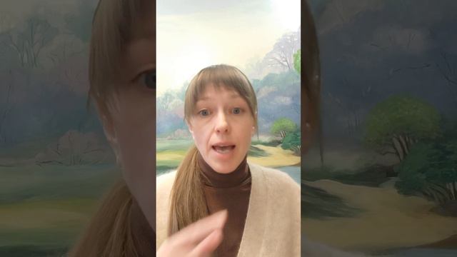 Ботаническая помощь