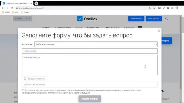 Как работать с форумом технической поддержки смотреть онлайн