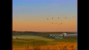 Рекламные заставки (Россия, сентябрь 2008)