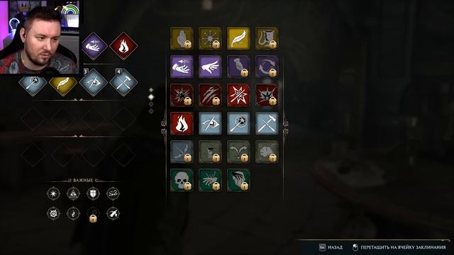 Нашел ВЫРУЧАЙ КОМНАТУ ► Hogwarts Legacy ► #9