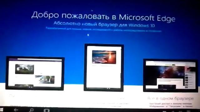 Windows 10 проба смотреть онлайн