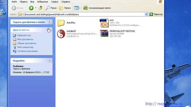 Подготовка файлов для заливки на файлообменник смотреть онлайн
