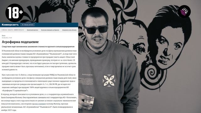 Новости 3х3. 8 июня смотреть онлайн