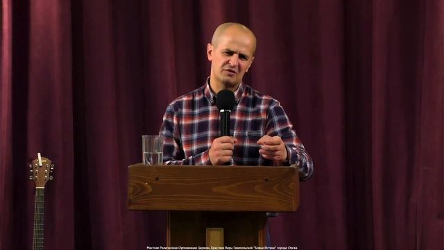 Нам нужен Дух Святой - Евгений Упоров 28.06.23 смотреть онлайн