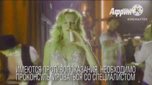 Африн - Реклама Effects (Sponsored By Life Like Csupo Effects)