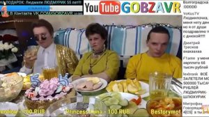 Удалённая нарезка Траволты день рождения Людмилы (Фанфуриона) запись со стрима