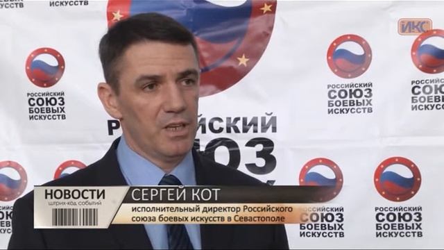 В спорткомплексе СевГУ прошел турнир по тхэквондо смотреть онлайн